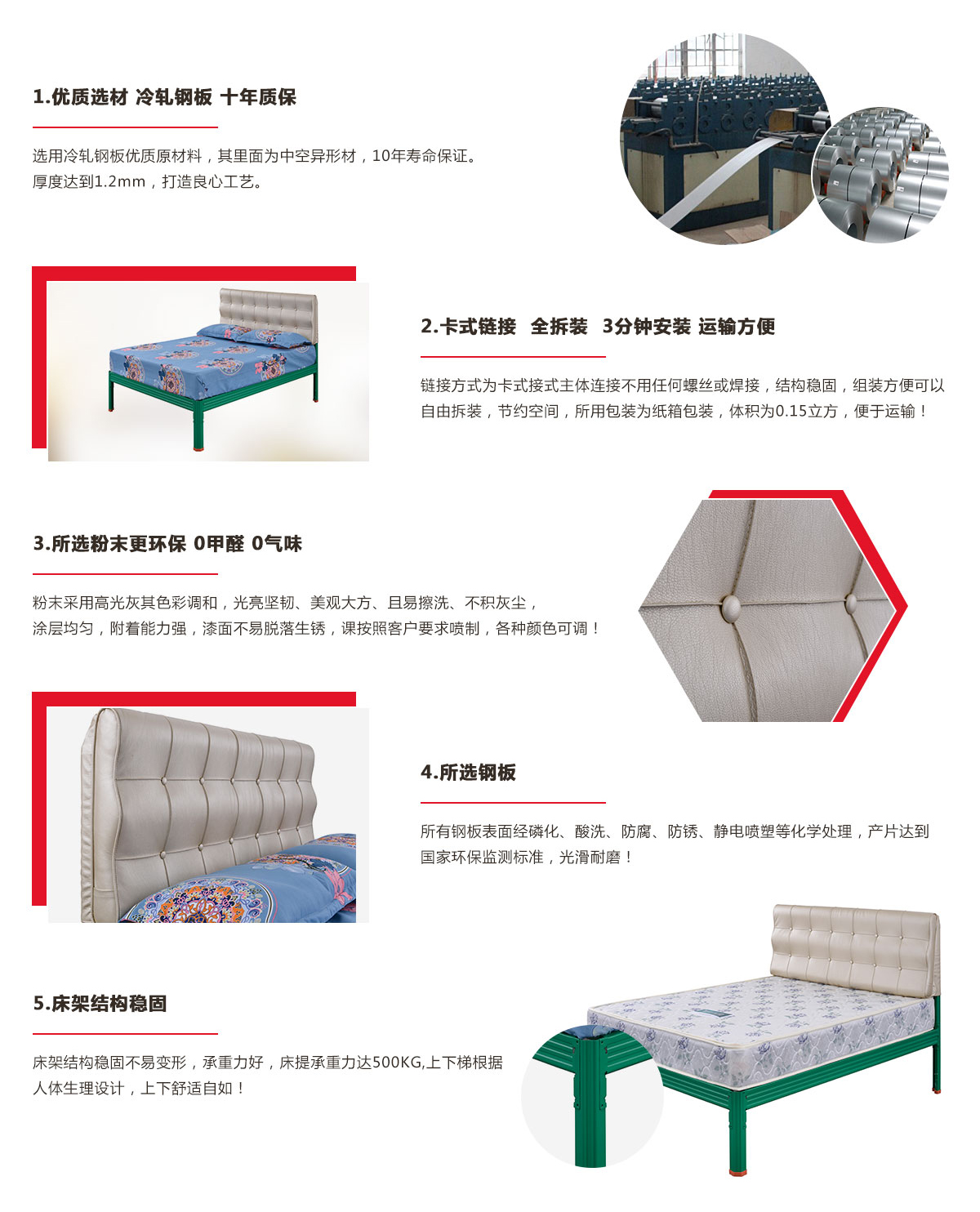 單層床，單人鐵架床帶床墊生產(chǎn)廠家