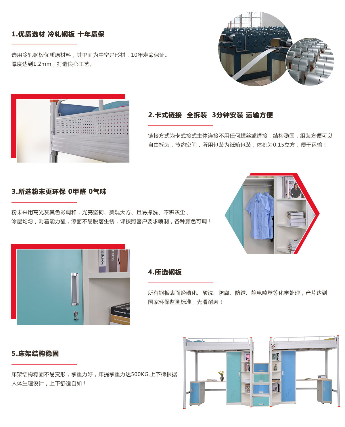 企業(yè)宿舍職工宿舍床，連體雙層鐵架床