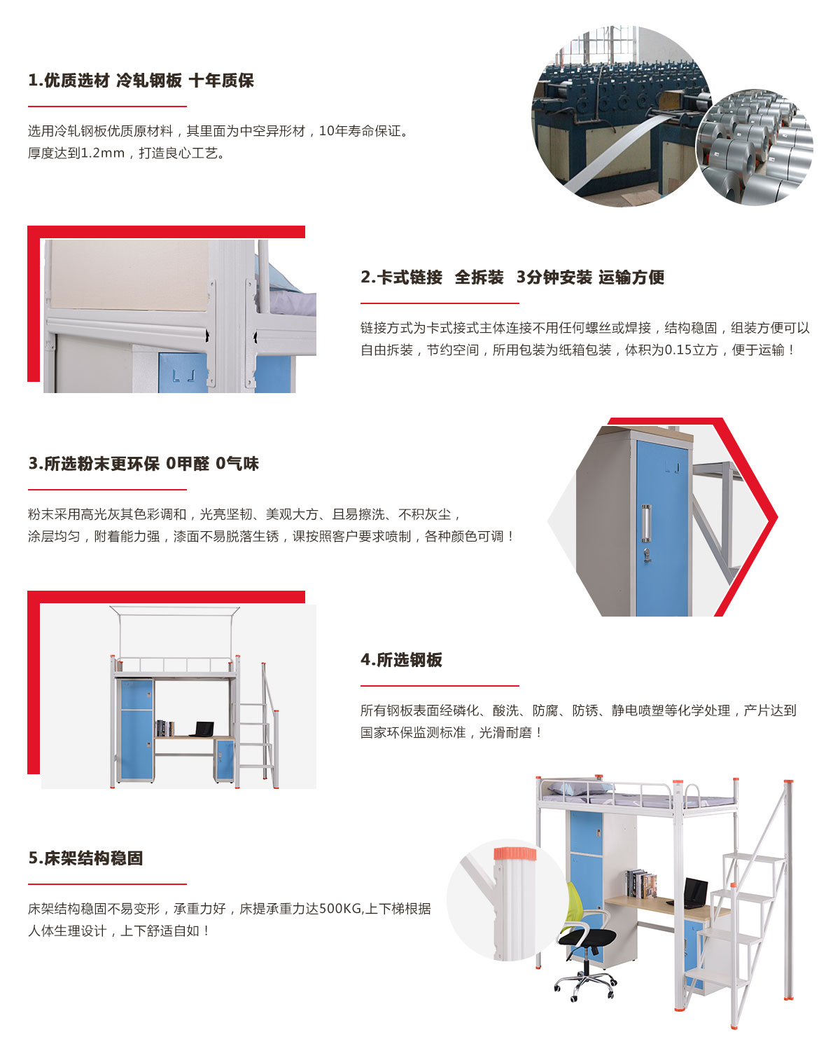 工廠(chǎng)員工宿舍床，鐵架床廠(chǎng)家定制