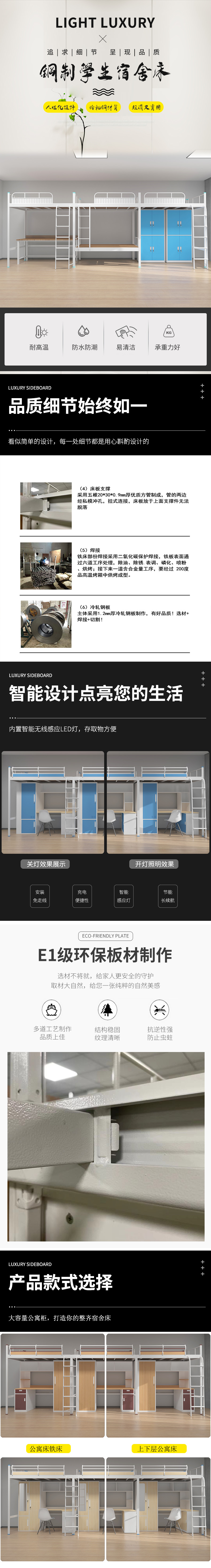 宿舍公寓床 公寓床廠家報(bào)價