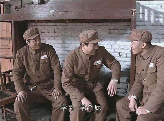 你知道李云龍睡過的床叫做什么？