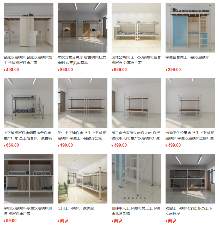 簡易宿舍雙層鐵床多少錢 簡易宿舍雙層鐵床多少錢