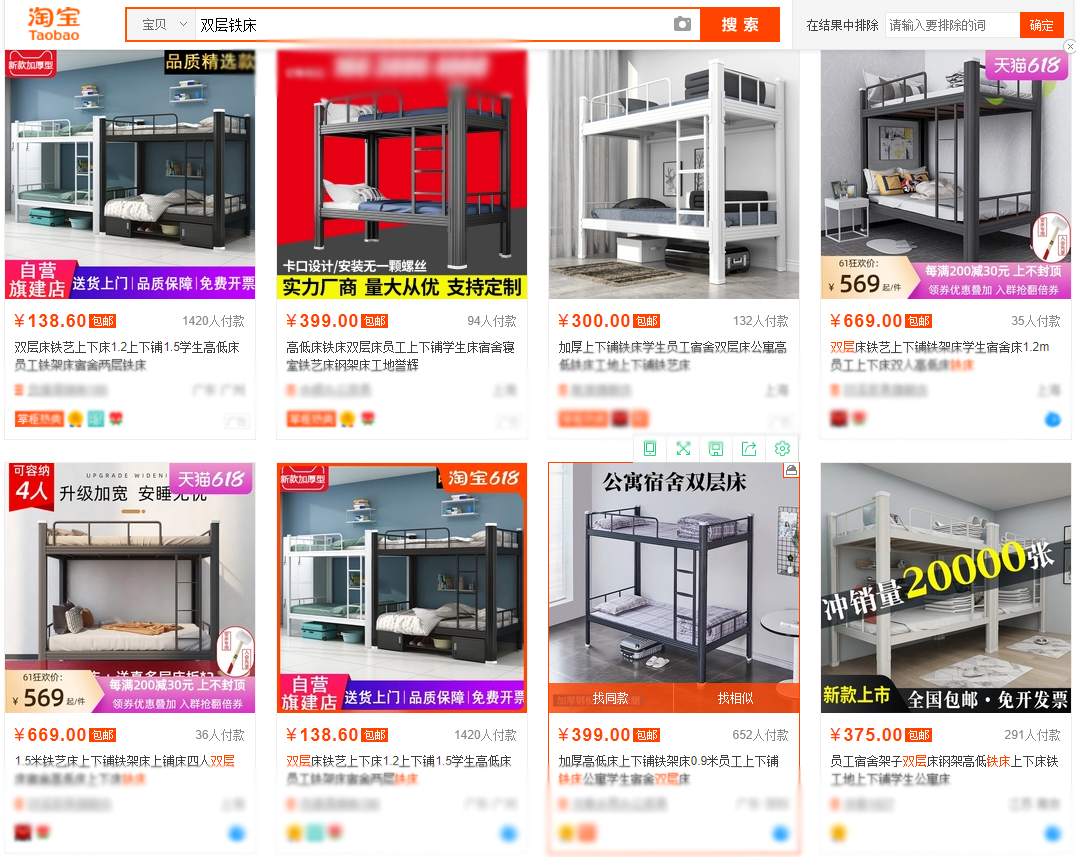 簡易宿舍雙層鐵床多少錢 簡易宿舍雙層鐵床多少錢