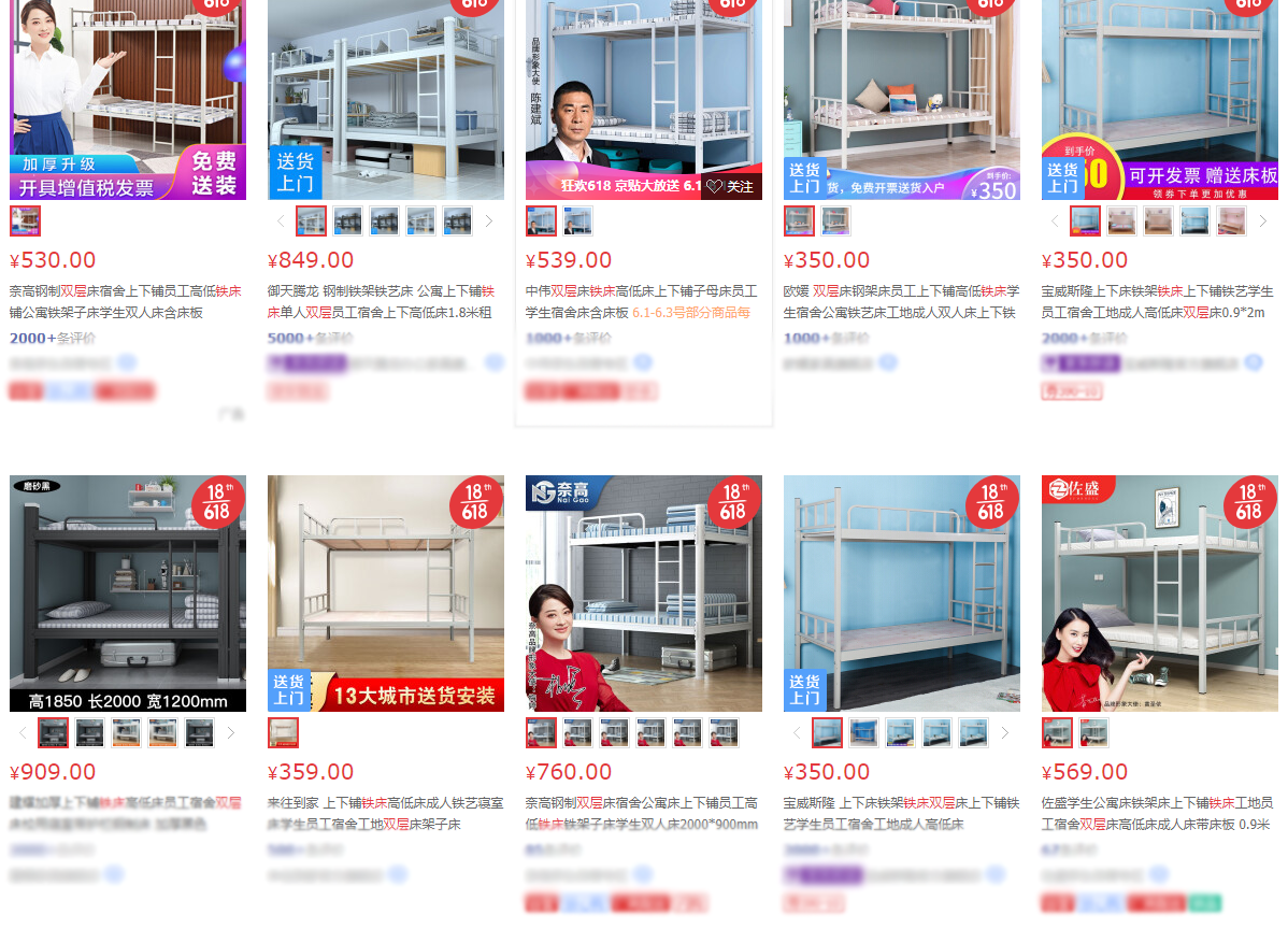 簡易宿舍雙層鐵床多少錢 簡易宿舍雙層鐵床多少錢