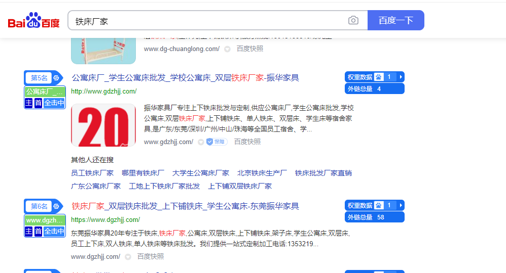 鐵床生產(chǎn)廠家 鐵床生產(chǎn)廠家