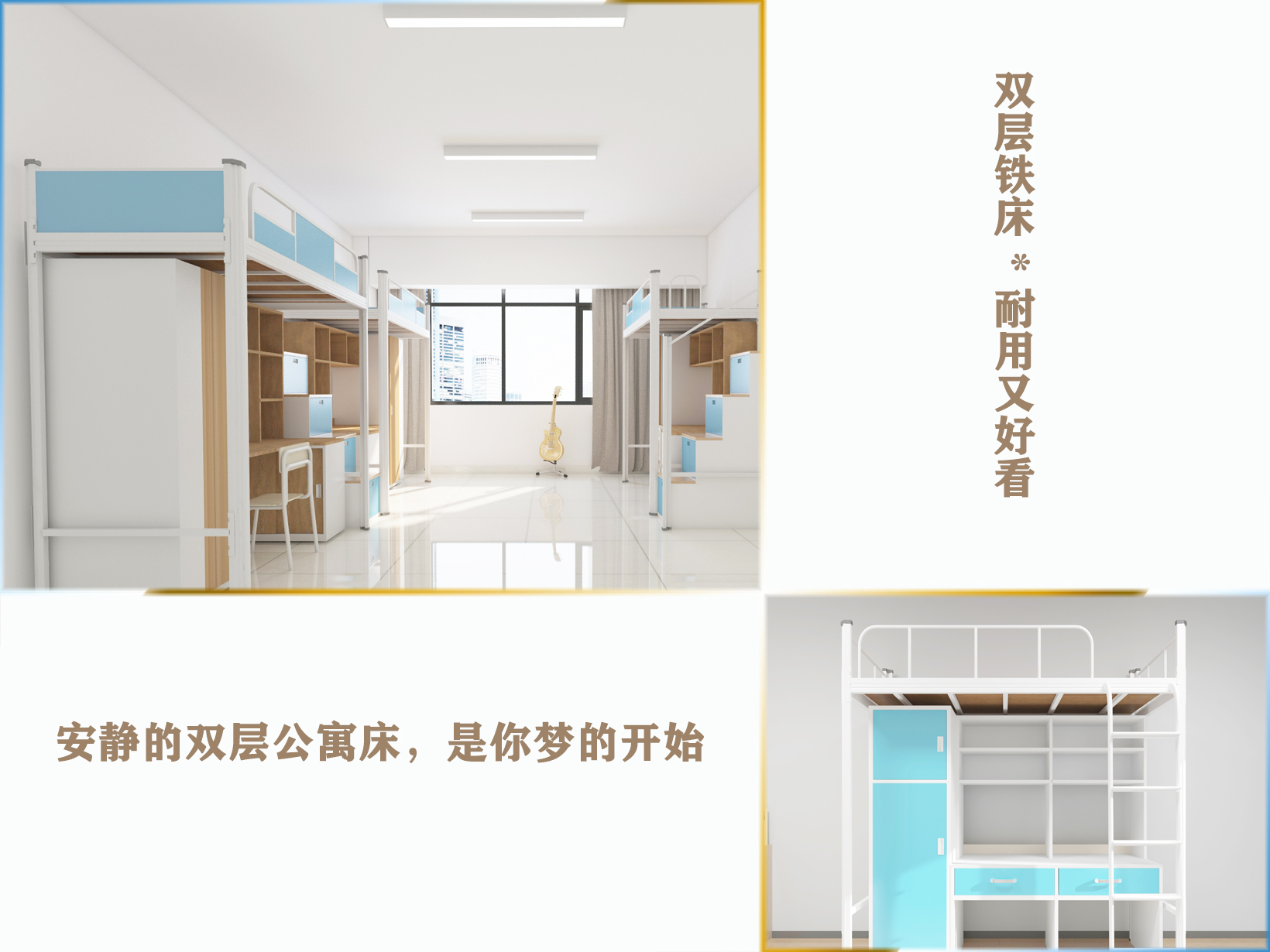 為什么要用冷軋鋼板制作雙層鐵床？