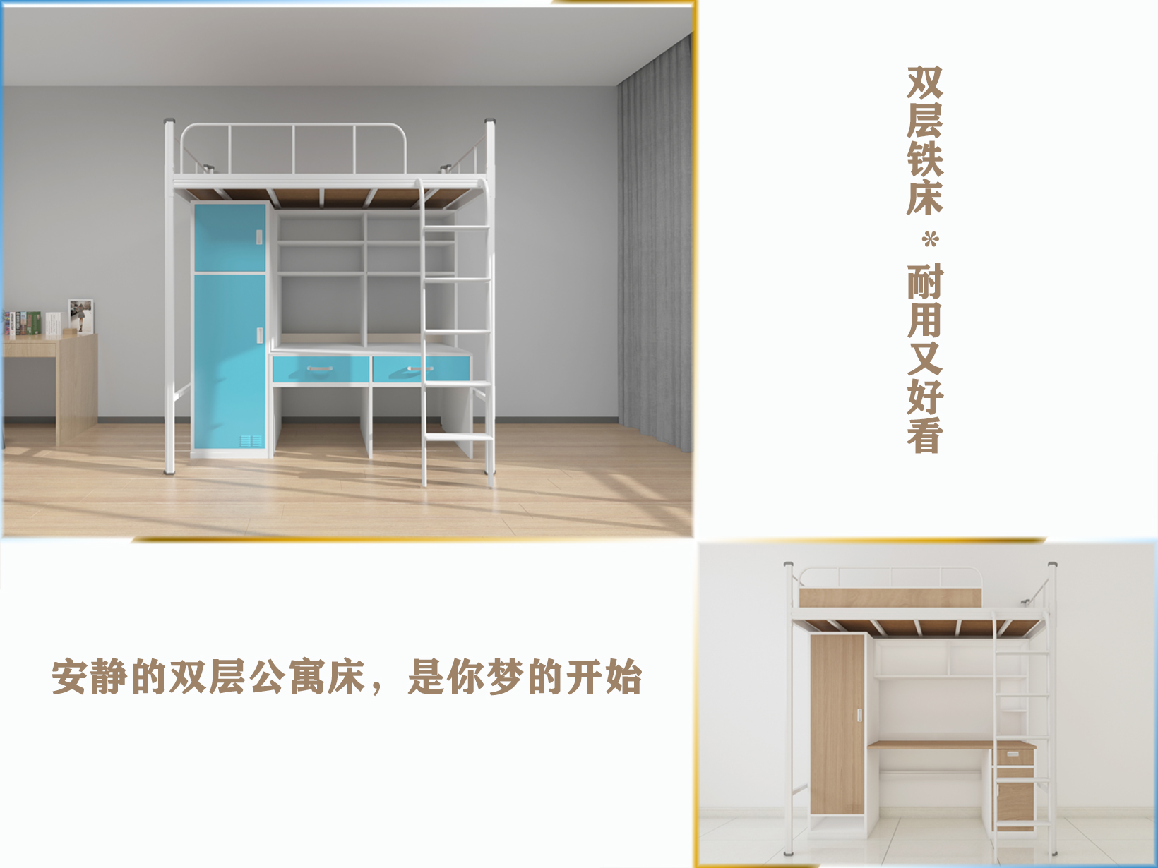 雙層鐵床用方管制作的好嗎？