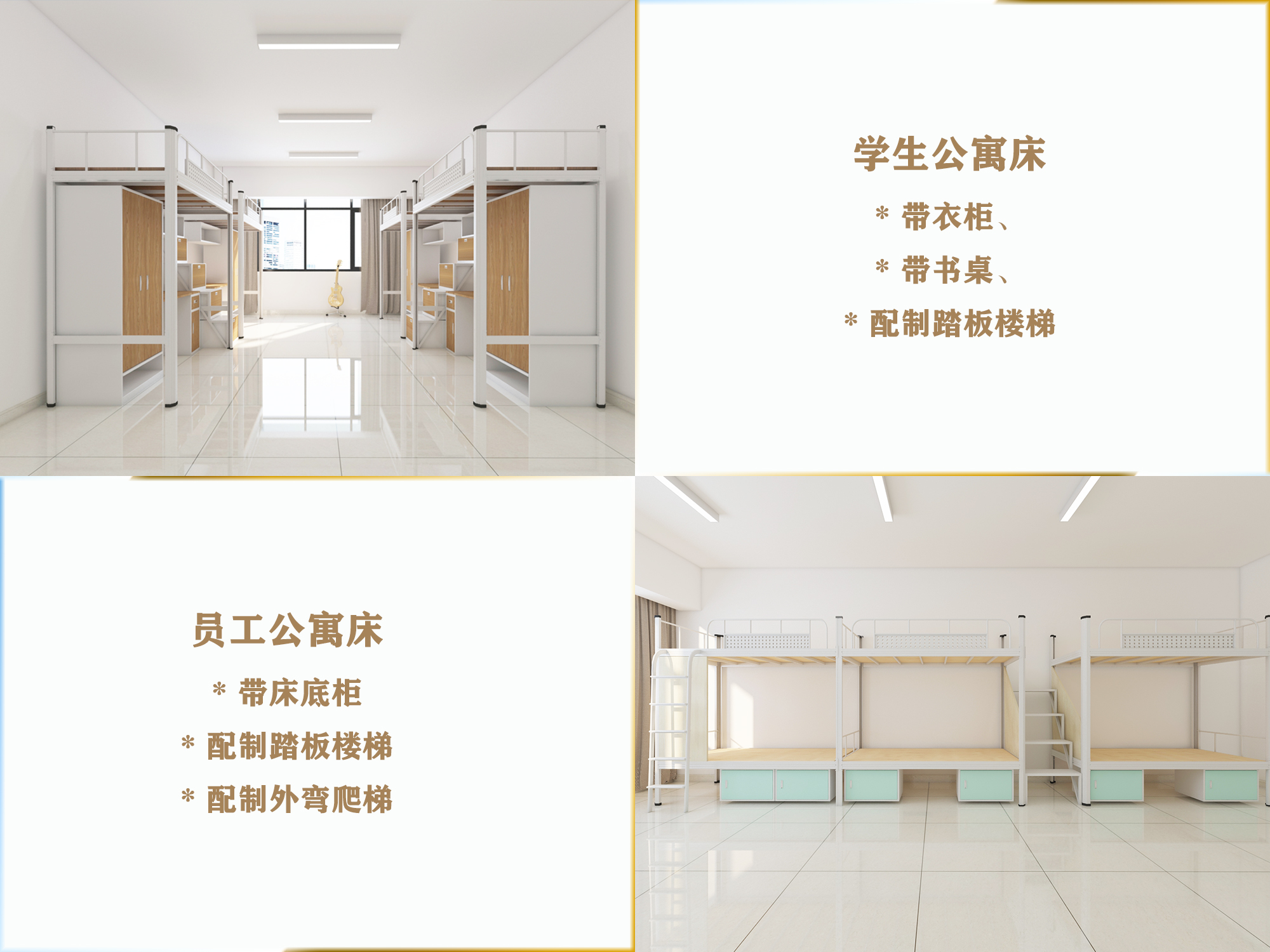 批發(fā)雙層鐵床工廠 批發(fā)雙層鐵床工廠