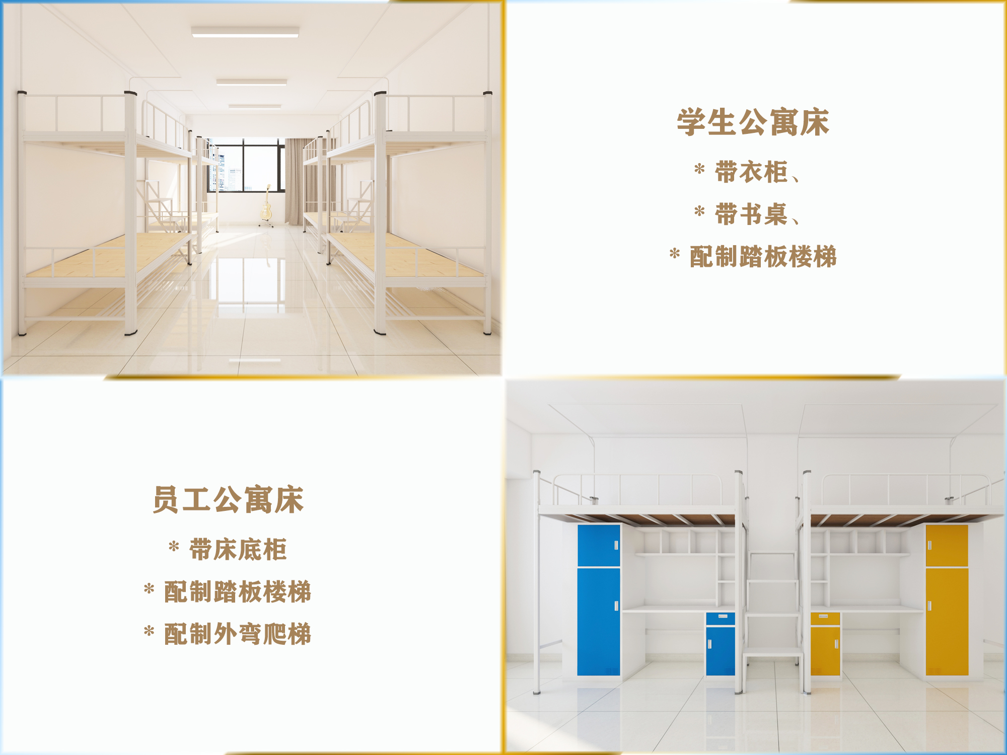 鐵床雙層鐵床生產廠家 鐵床雙層鐵床生產廠家