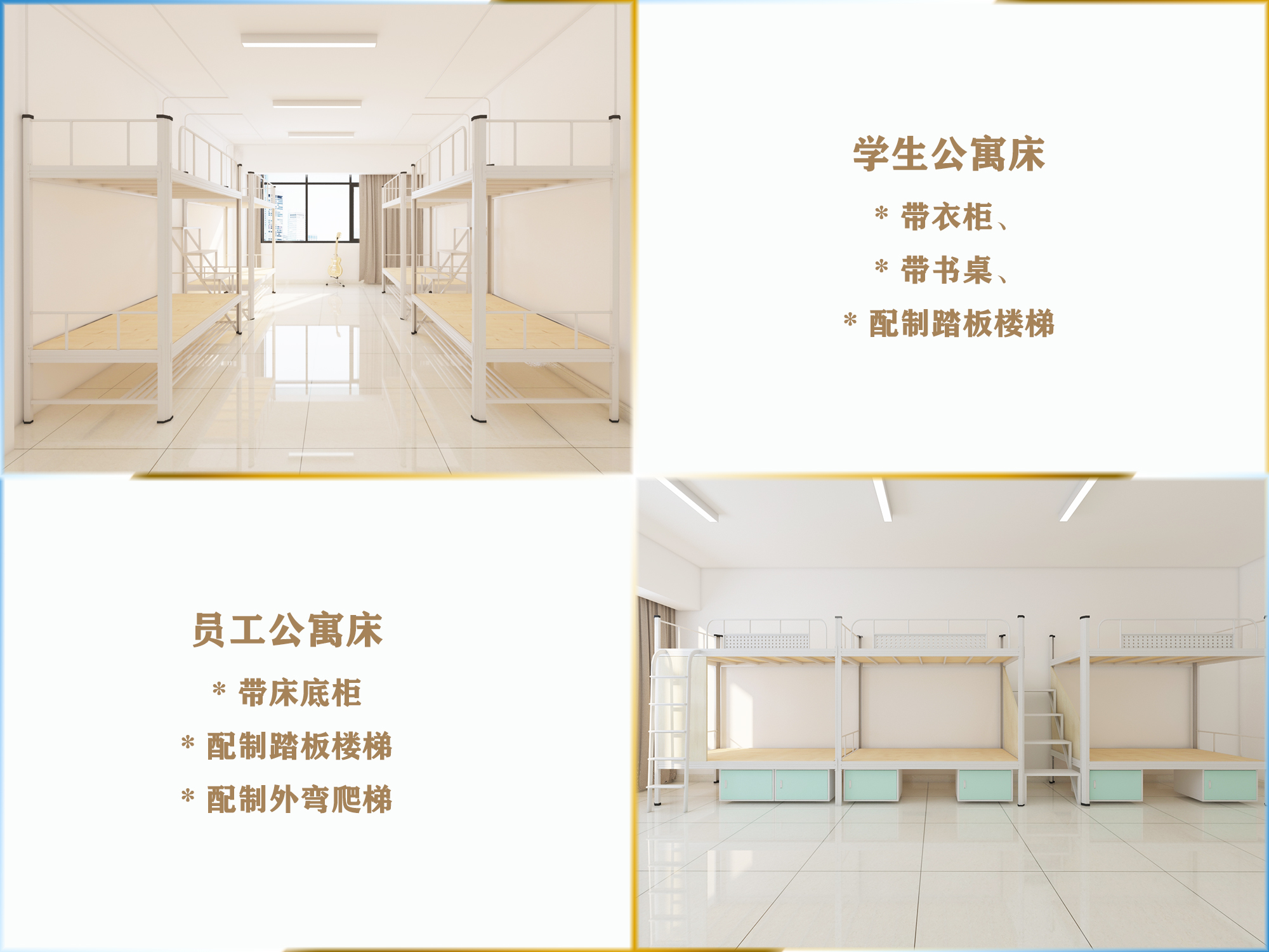 如何打造定制上下鋪鐵床 如何打造定制上下鋪鐵床