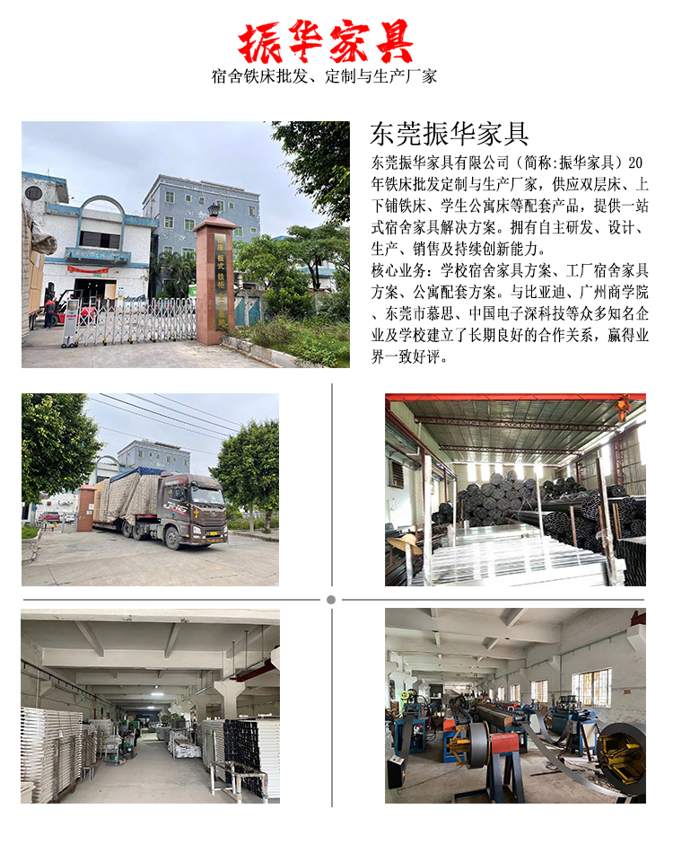 員工宿舍上下鋪鐵床價(jià)格 員工宿舍上下鋪鐵床價(jià)格