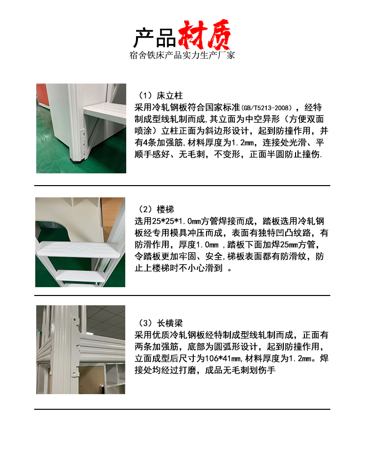 員工宿舍上下鋪鐵床價(jià)格 員工宿舍上下鋪鐵床價(jià)格