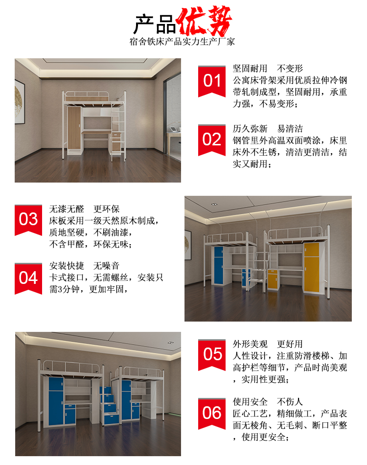 普通工廠宿舍上下鋪鐵床尺寸多少錢(qián) 普通工廠宿舍上下鋪鐵床尺寸多少錢(qián)