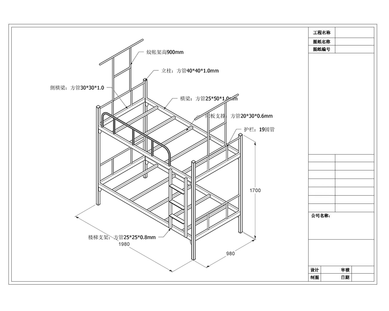 卡扣宿舍床廠家報價概覽 卡扣宿舍床廠家報價概覽